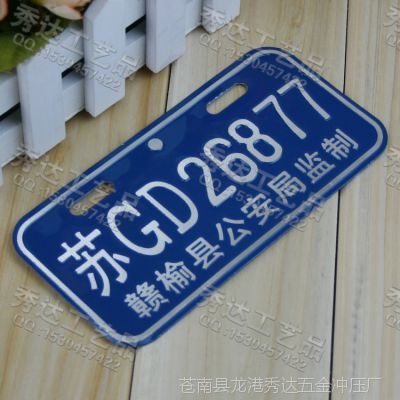 供应各种自行车牌.电动车车牌.摩托车车牌. 塑料车牌. pvc车牌