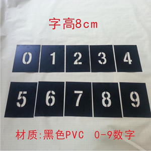 【车牌数字字母图片】近期53组车牌数字字母