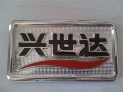 【厂家供应各种.电动车车牌.摩托车车牌. 塑料车牌. pvc车牌】价格,厂家,图片,装饰条、车贴、车标,苍南县龙港宏邦铝塑工艺品厂-