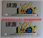 pvc反光车牌