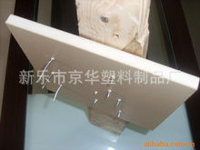 新乐市京华塑料制品厂