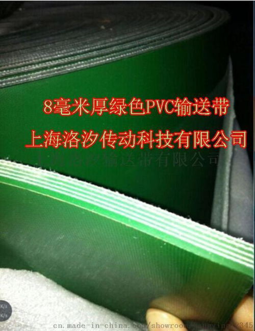 食品级pvc白色运输带厂家价格 食品级pvc白色运输带图片 食品级pvc白色运输带批发 百卓采购网