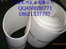 食品级pvc输送带 白色食品输送带,食品级pvc输送带 白色食品输送带生产厂家,食品级pvc输送带 白色食品输送带价格