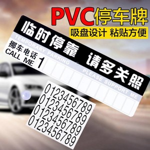 卡纸小车