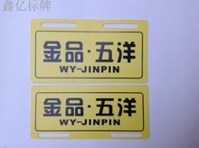 【定做摩托车车牌】最新最全定做摩托车车牌搭配优惠_一淘网