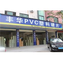 pvc透明片厂