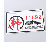 广告车