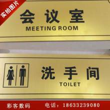 滕州市美华标识标牌厂