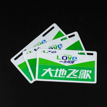 定制塑料pvc新车广告车牌二维码车牌电动车摩托车牌金属车牌