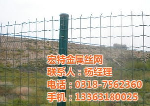 镀锌铁丝围网 铁丝围网 宏特铁丝围网厂家 多图