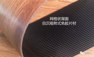 不喜欢家里的地板颜色 这有四个改造大法