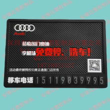  东莞市高埗凯迪橡胶制品厂 主营 汽车防滑垫,pvc杯垫,