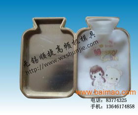 顺捷牌pvc包装袋模具 救生用品模具 汽车遮阳板模具