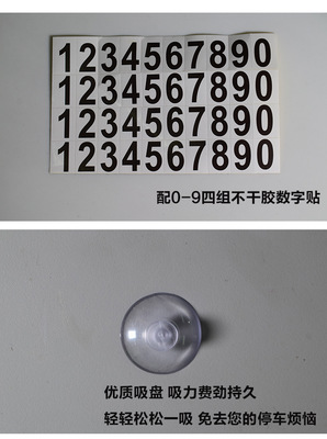 现货铜板纸停车卡pp临时停靠牌纸制挪车牌pvc挪车卡厂家定做