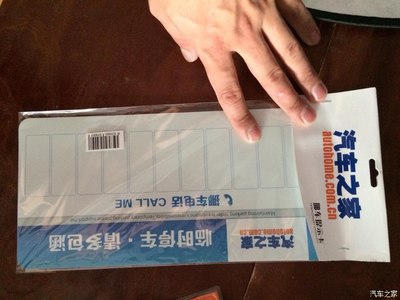 【图】汽车之家的遮阳挡到了,高兴我的啊!_宝骏730论坛_汽车之家论坛