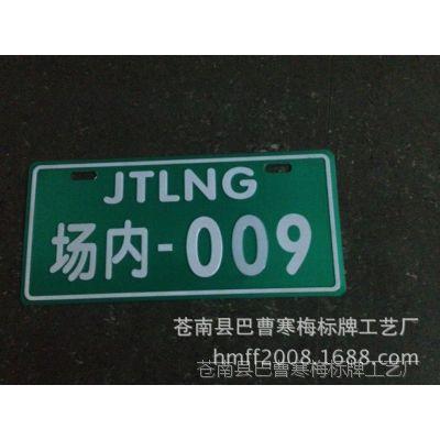 【苍南厂家定做 家电控制薄膜面板,丝印pvc鼓包按键控制面板】浙江温