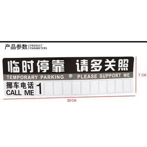 【临时牌车牌纸】最新临时牌车牌纸/批发报价