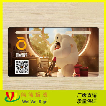 【伟伟厂家定做摩托车车牌电动车汽车PVC标牌内容定制车牌量大从888885x9cm】苍南县龙港夏伟标牌厂 - 产品库