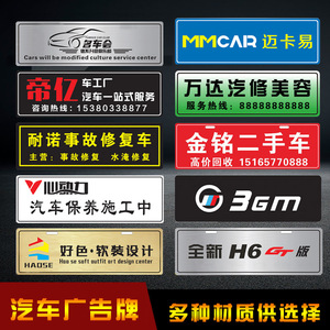 【pvc拉丝塑料车牌】pvc拉丝塑料车牌品牌,价格 - .